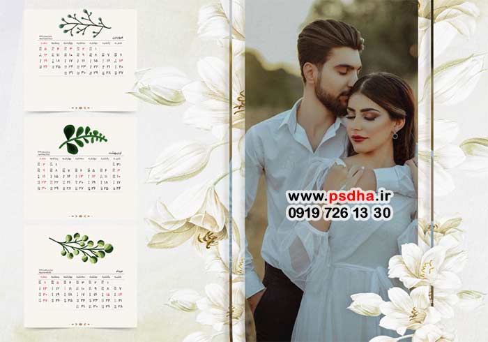 تقویم 1401 لایه باز