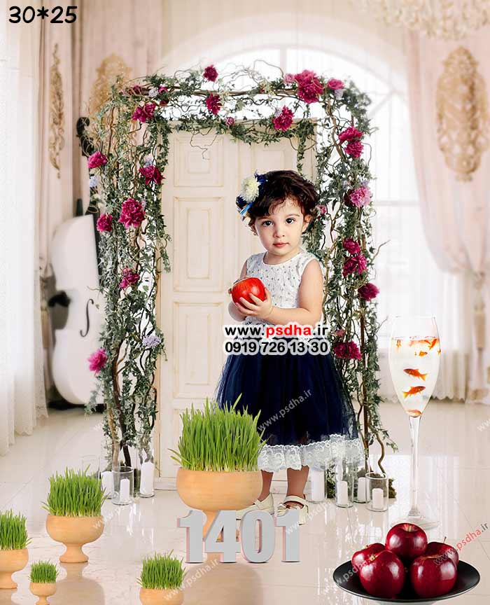 دکور لایه باز هفت سین نوروز