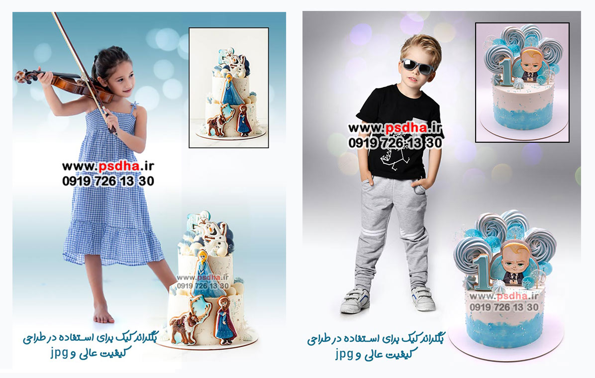 بک گراند کیک تولد برای طراحی عکس