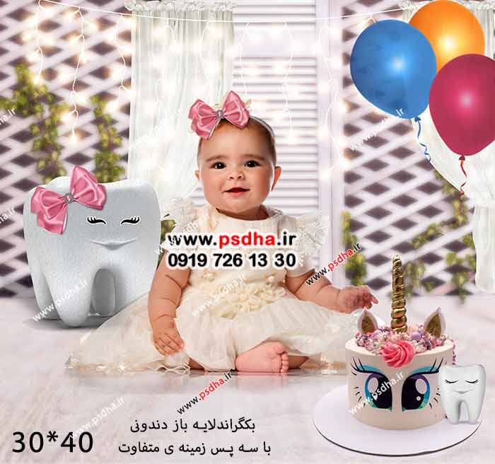 بک گراند دندونی با کیفیت عالی و دکور دندان