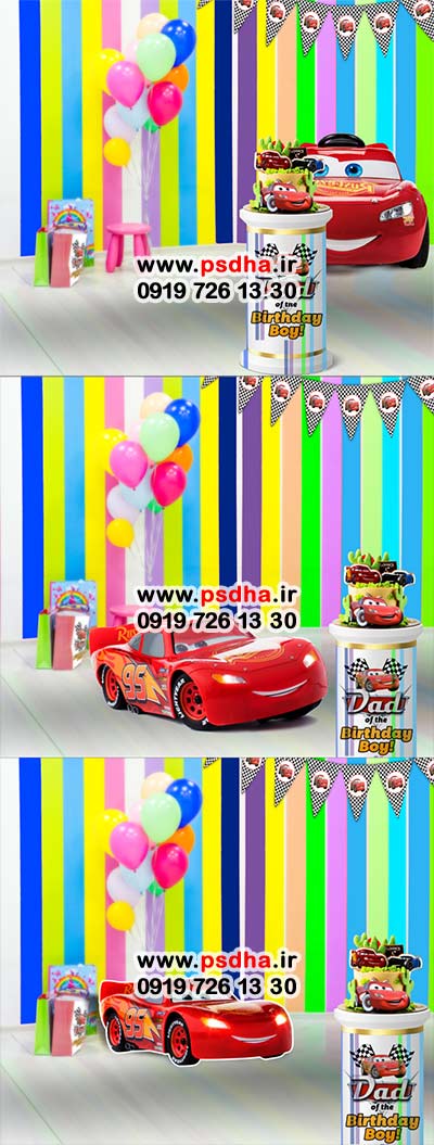 بک گراند ماشین ها بصورت لایه باز 