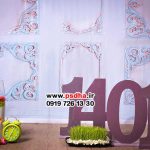 3 بکگراند دکور نوروز و بهار کد 4292