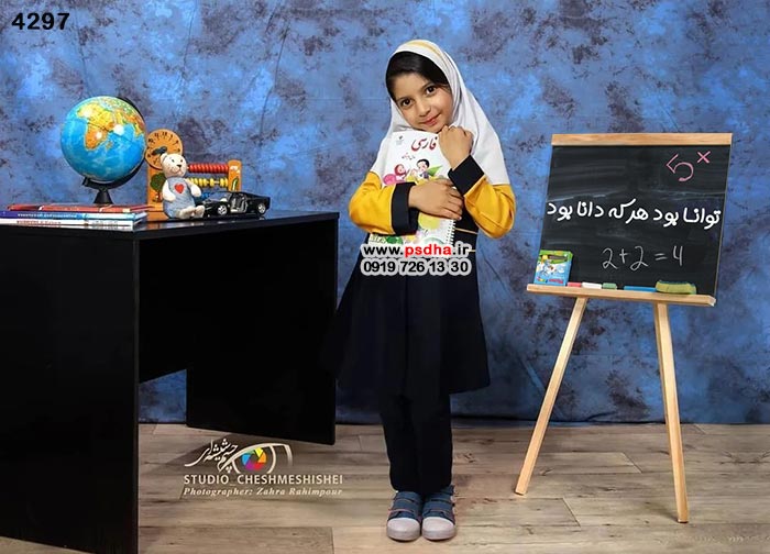 بک گراند مدرسه فارغ التحصیلی