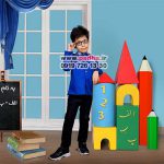 بک گراند دکور مدرسه جشن الفبا کد 4307