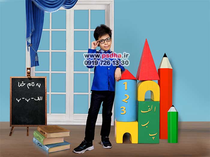 بک گراند دکور مدرسه جشن الفبا فارغ التحصیلی