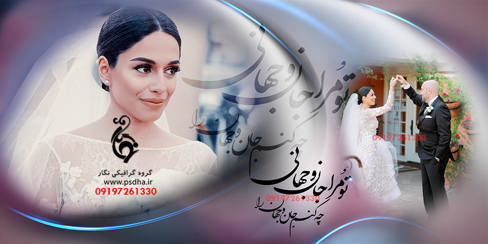 آلبوم ایتالیایی عکس عروس و داماد