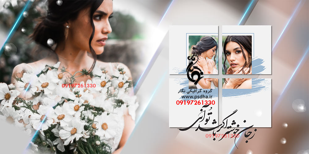 آلبوم ایتالیایی عکس عروس و داماد