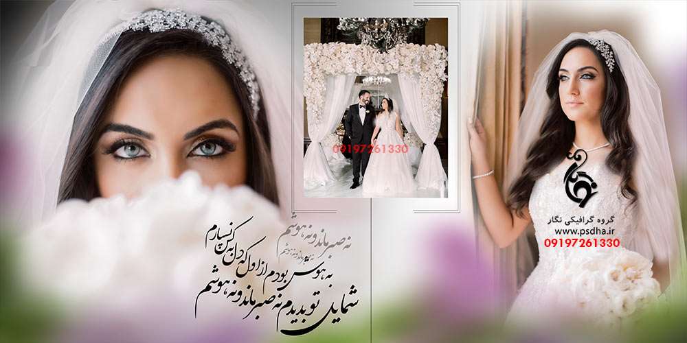 آلبوم ایتالیایی عکس عروس و داماد