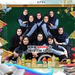 بک گراند عکس دسته جمعی مدرسه کد 4321