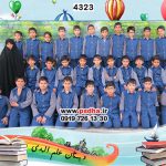 پس زمینه عکس دسته جمعی کد 4323