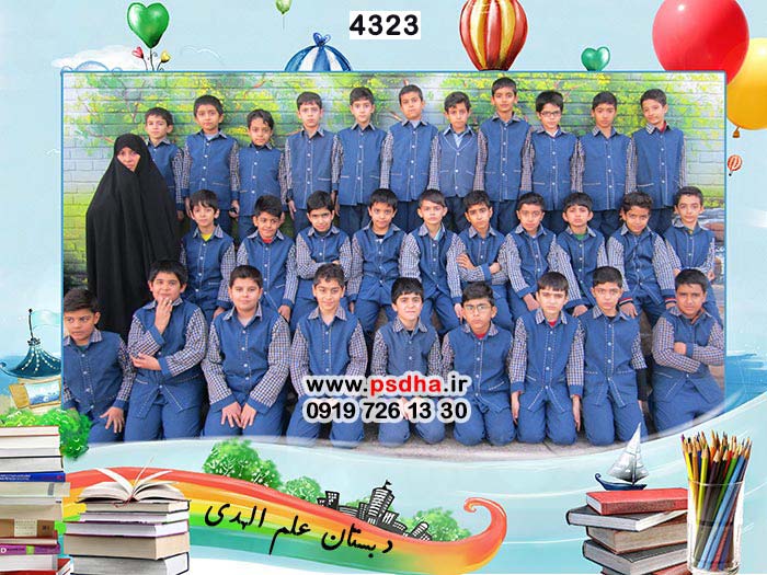 پس زمینه عکس دسته جمعی