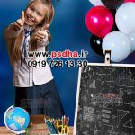 بک گراند مدرسه برای فارغ التحصیلی کد 4325