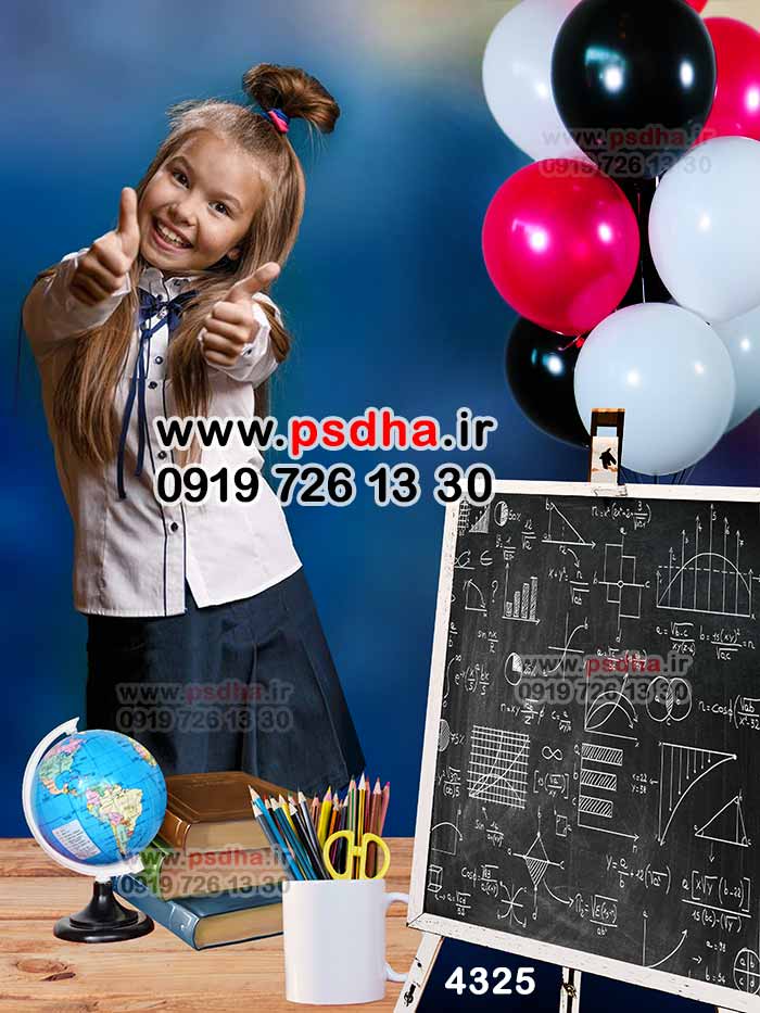 بک گراند مدرسه برای فارغ التحصیلی