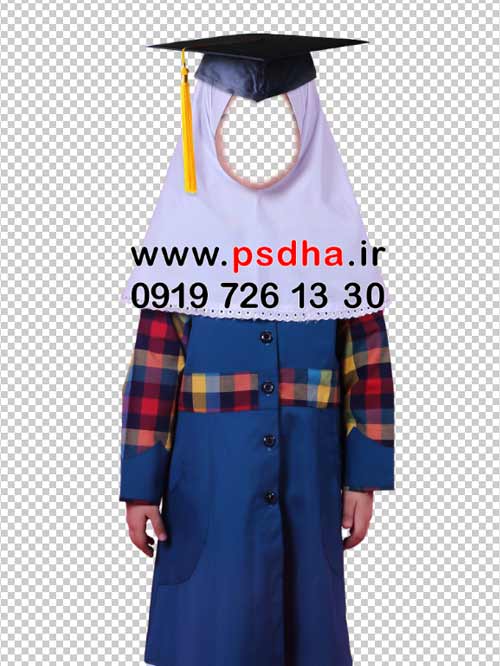 لباس فارغ التحصیلی و فرم مدرسه لایه باز