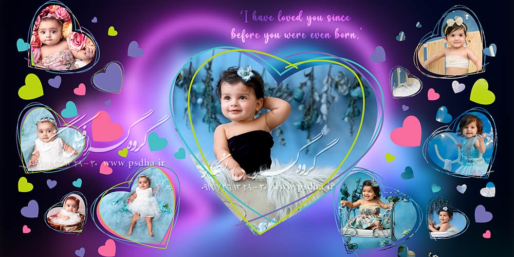 آلبوم جدید عکس کودک برای چینش عکس