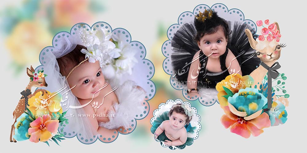 آلبوم جدید عکس کودک برای چینش عکس