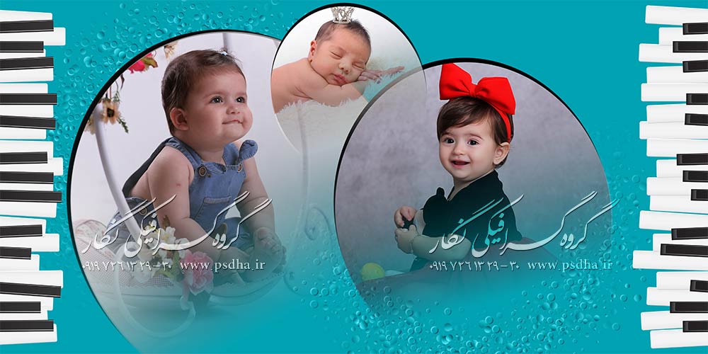 آلبوم جدید عکس کودک برای چینش عکس