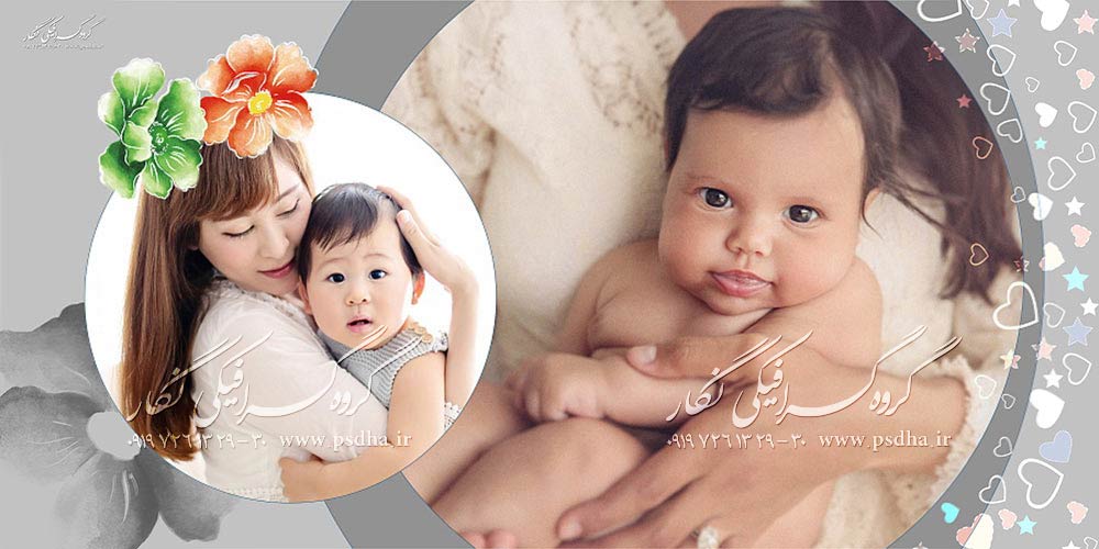 آلبوم جدید عکس کودک برای چینش عکس