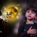 پس زمینه محرم برای طراحی عکس کودک