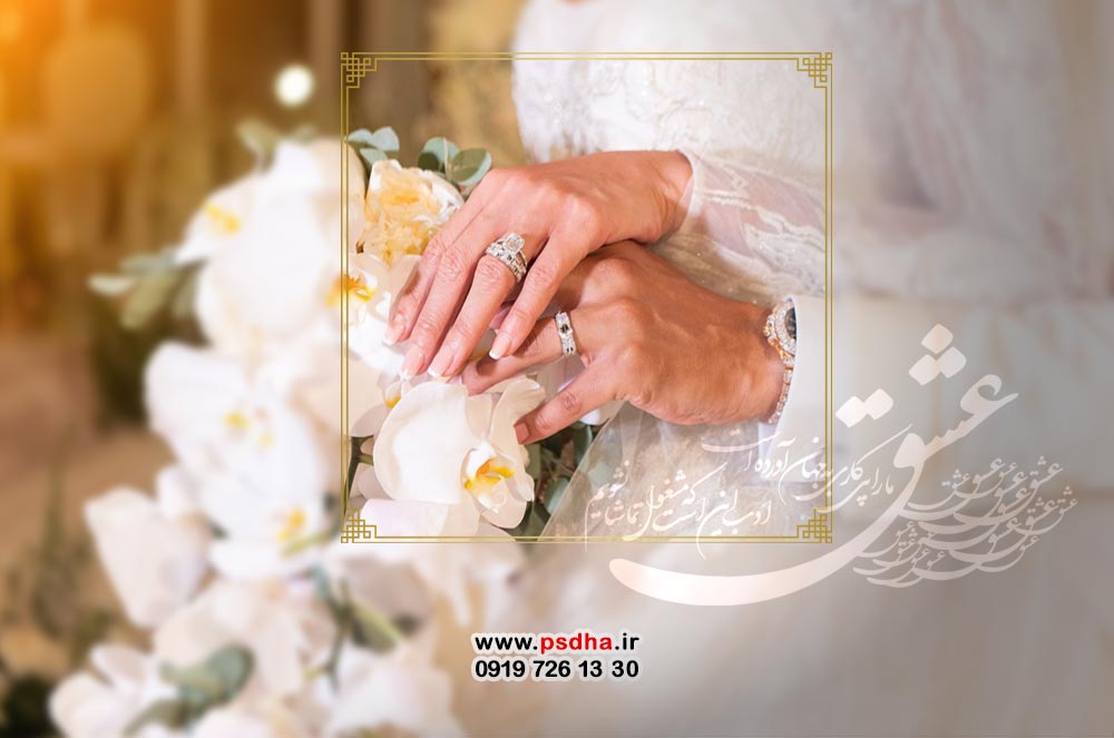 متن آماده ی نستعلیق برای طراحی