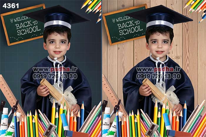 فون کاملا لایه باز مدرسه
