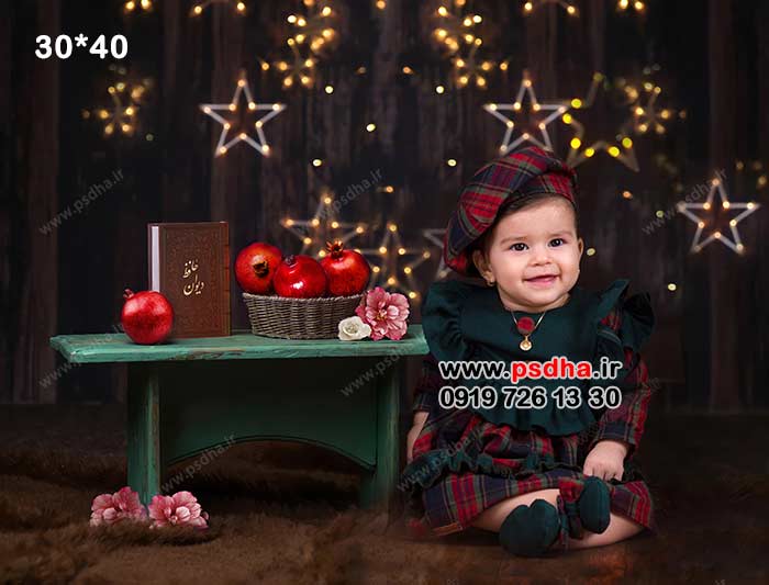 بک گراند تک لایه شب یلدا 