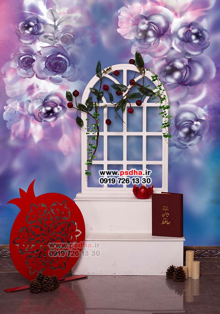 بکگراند دکور واقعی یلدا