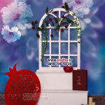 بکگراند دکور واقعی یلدا کد 4372