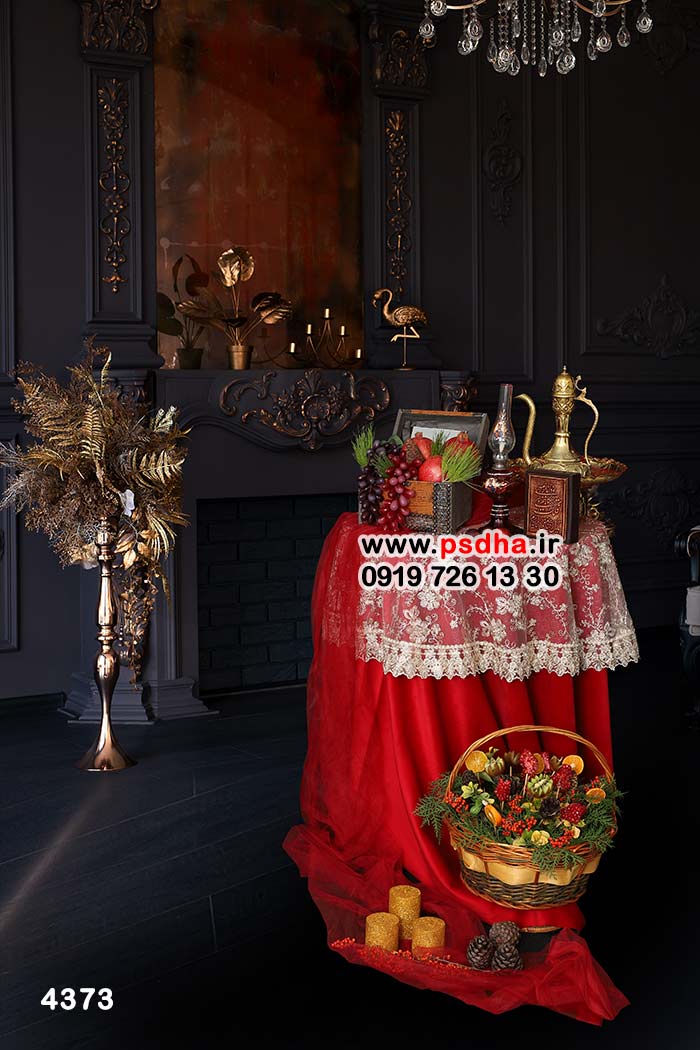 دکور لایه باز یلدا بصورت طبیعی