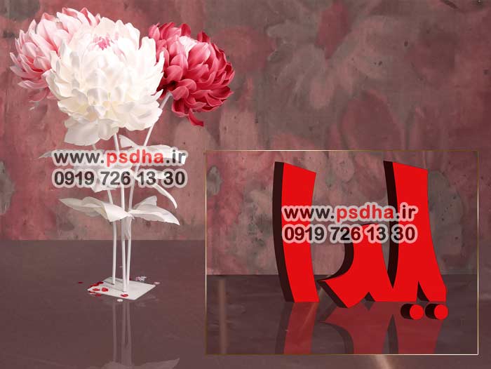 پس زمینه دکور یلدا بصورت طبیعی