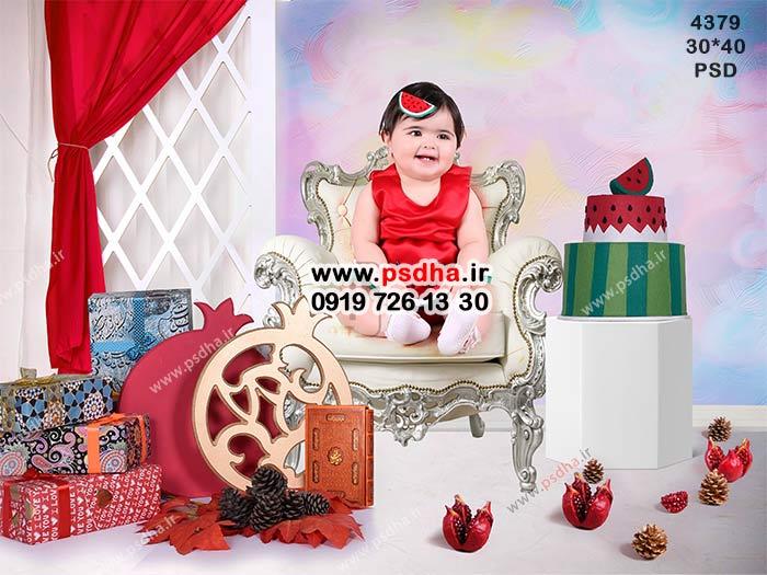 بک دراپ یلدا جدید برای عکس