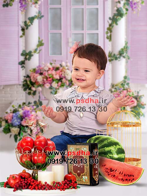 دانلود فون یلدا جدید آتلیه ای 