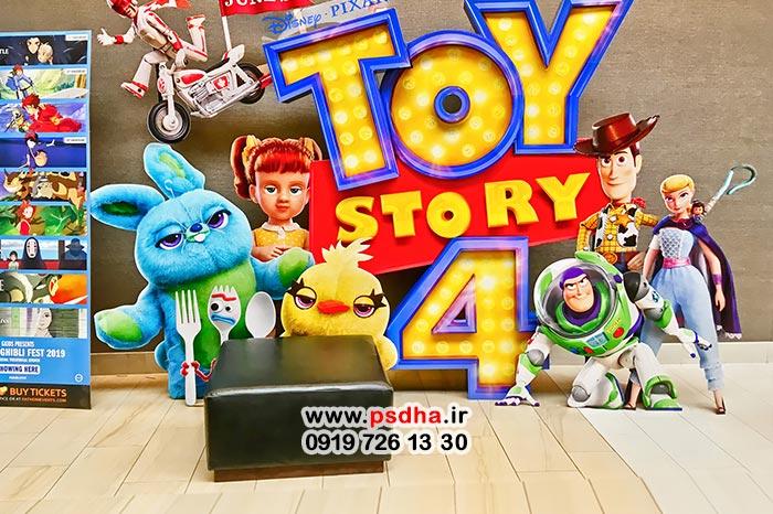 دانلود بکگراند کودک 