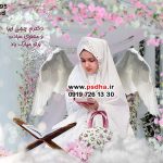بکگراند عکس جشن تکلیف کد 4395