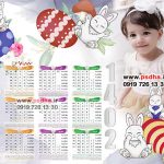 تقویم سال 1402 شمسی با تم خرگوشی کد 4404