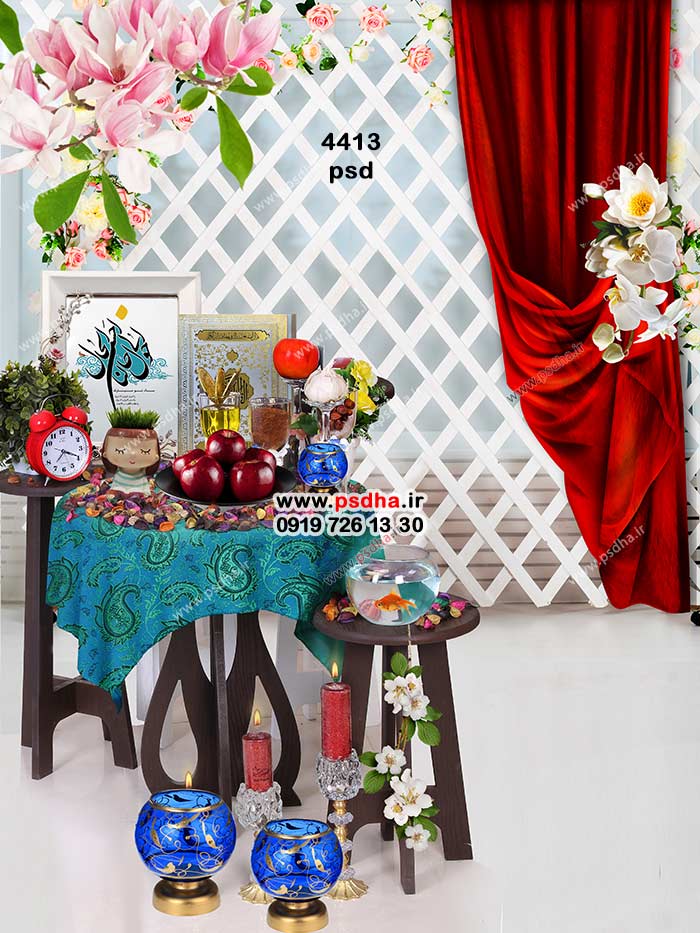 بکگراند هفت سین نوروز 