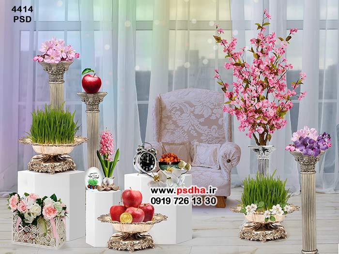 فون نوروز جدید کاملا لایه باز