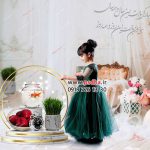 فایل لایه باز هفت سین برای طراحی عکس آتلیه کد 4135