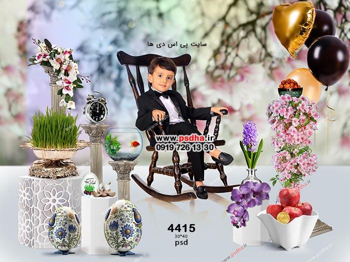 بکگراند جدید نوروز کاملا لایه باز