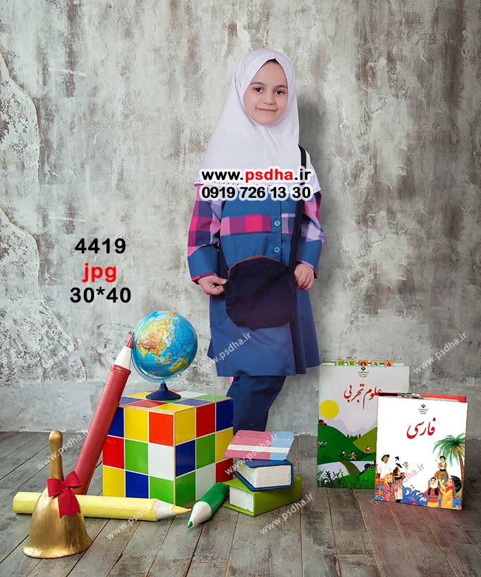 دانلود دکور مدرسه و فارغ التحصیلی 