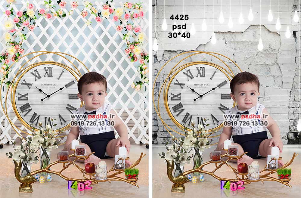 بک گراند لایه باز هفت سین با دکور شاخه طلایی