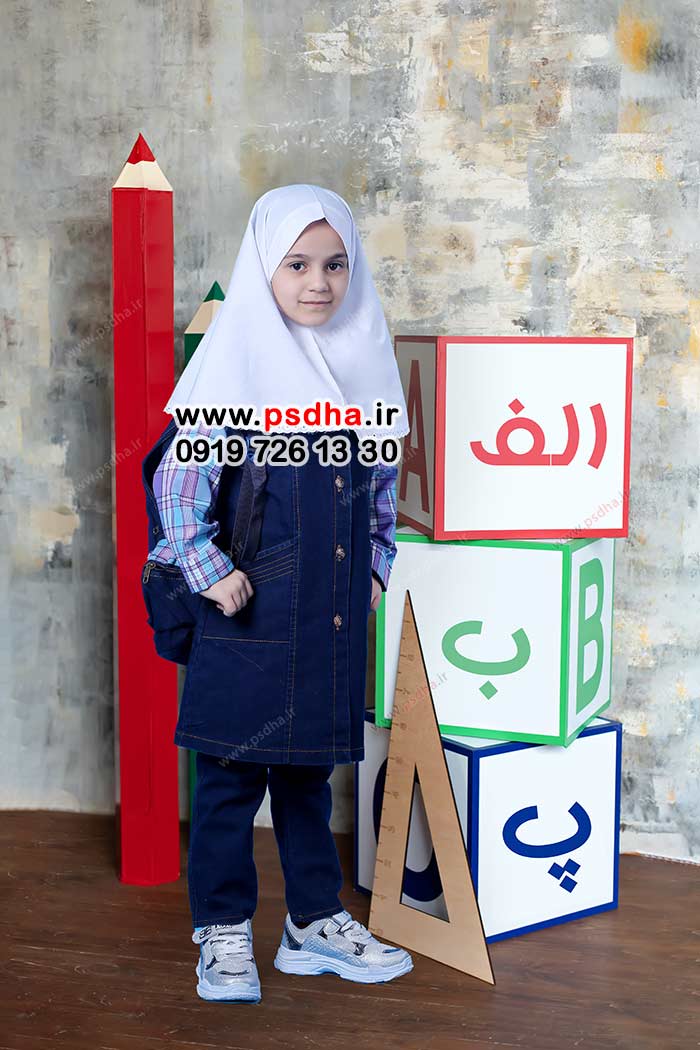 بکگراند طبیعی مدرسه و فارغ التحصیلی