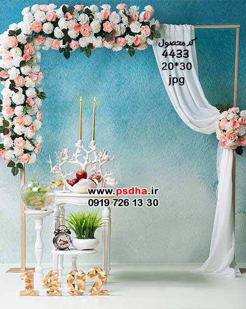 دانلود بکگراند دکور نوروز جدید