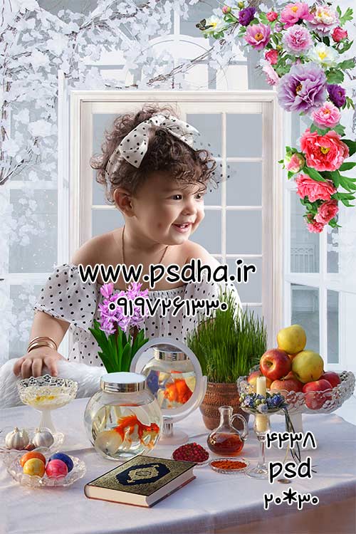 دکور هفت سین لایه باز