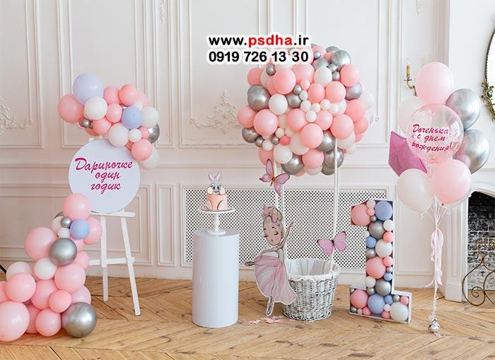 دانلود بکگراندهای کودکانه 