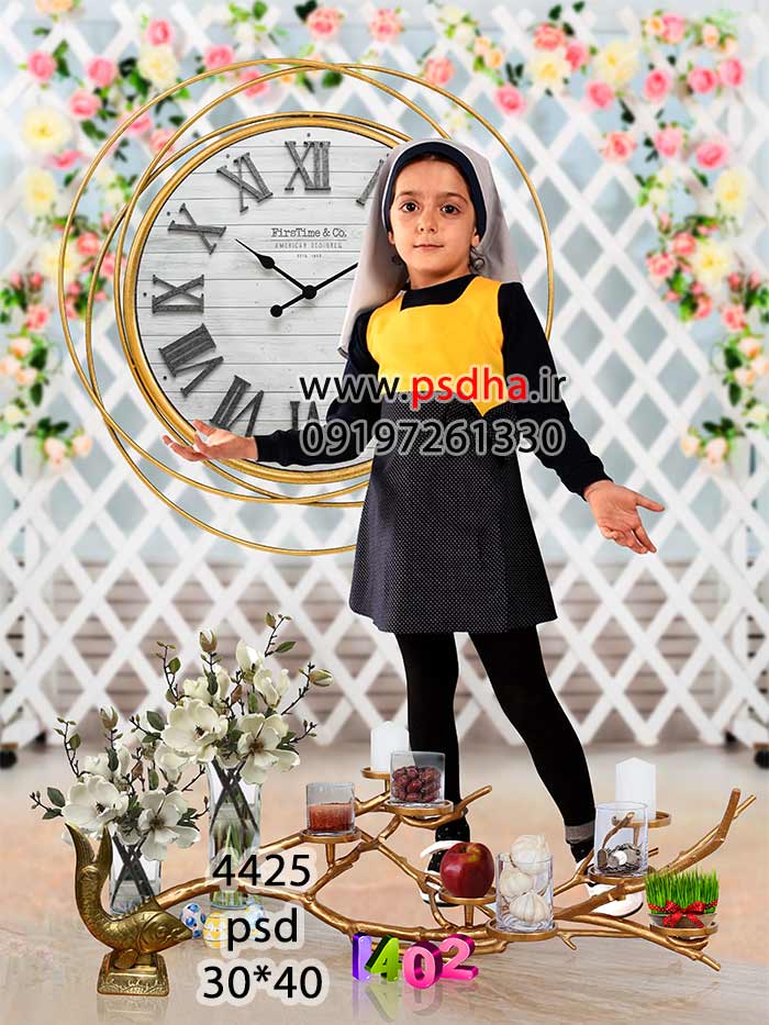بک گراند لایه باز هفت سین با دکور شاخه طلایی