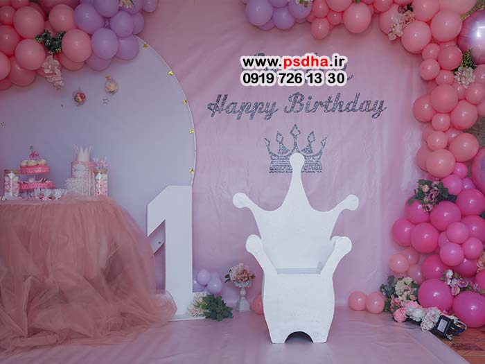 بک گراند جدید کودک جهت طراحی 