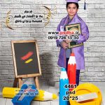 بکگراند مدرسه فارغ التحصیلی جدید کد 4461