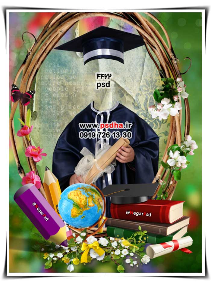 طرح دانش آموز ، لوح ، فارغ التحصیلی ،جشن الفبا