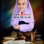 بک گراند مدرسه کد 3890